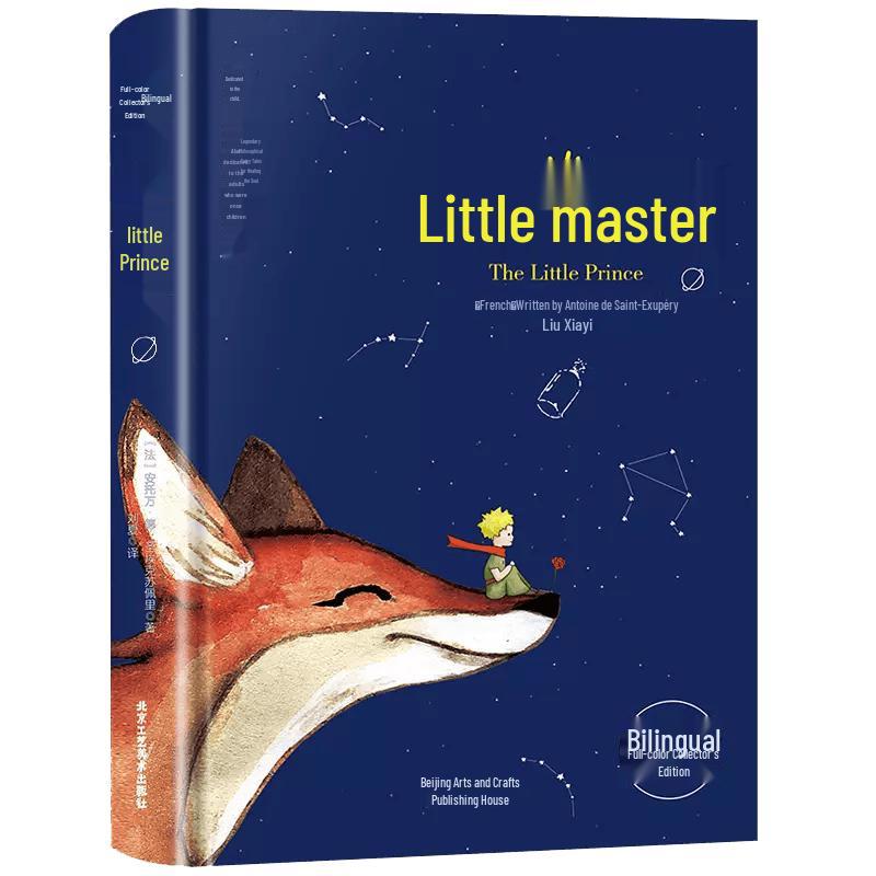 Classic World Literature Collection