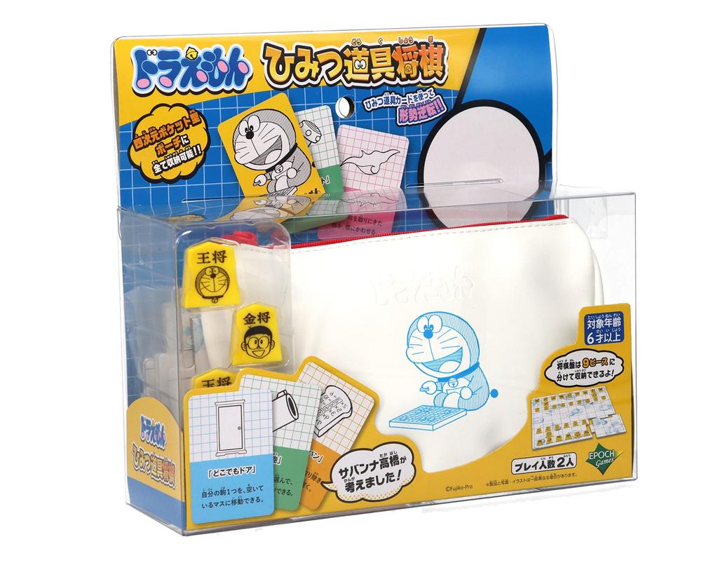 EPOCH Doraemon Secret Tool Shogi ST Mark Certification Toy Game for Ages 6 and Up Number of 2 EPOCH Players