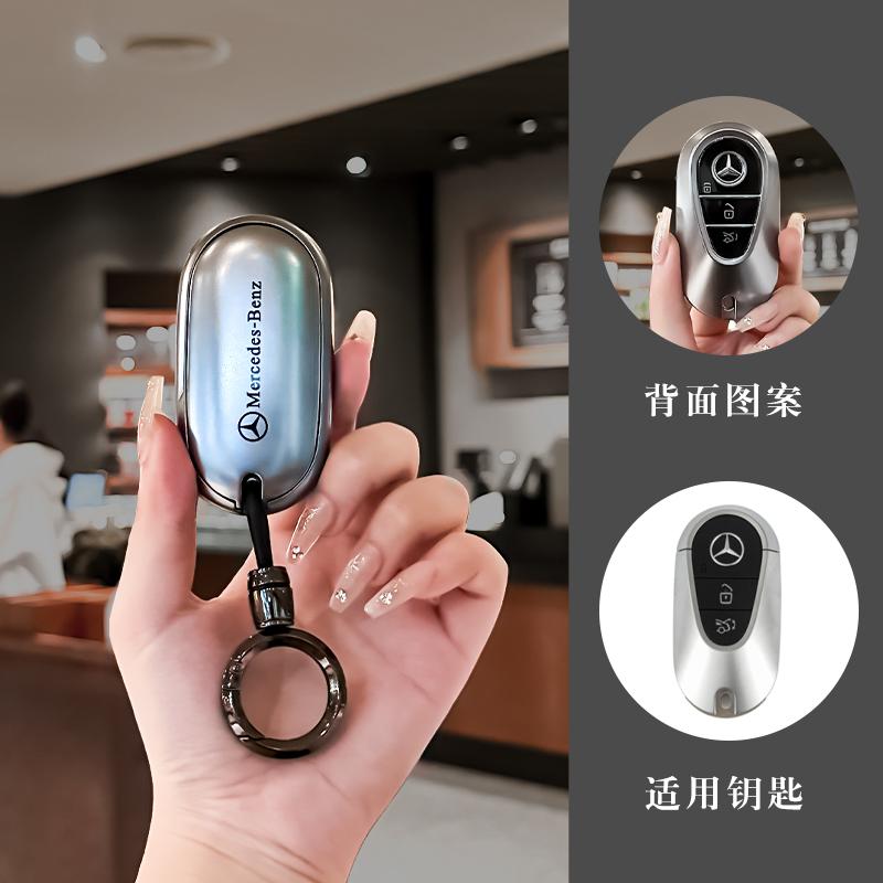 TPU Transparent Car Key Case Cover for Mercedes Benz 2022 C S Class W206 W223 S350 C260 C300 S400 S450 S500 Key Shell Protector FF2