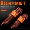 Torx Hex Key Wrench Set - 6-Piece Hexagon Screwdriver Tools