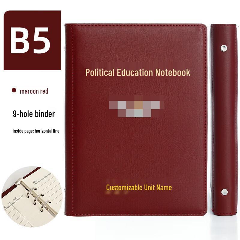 Professional B5 Loose-Leaf Notebook B5