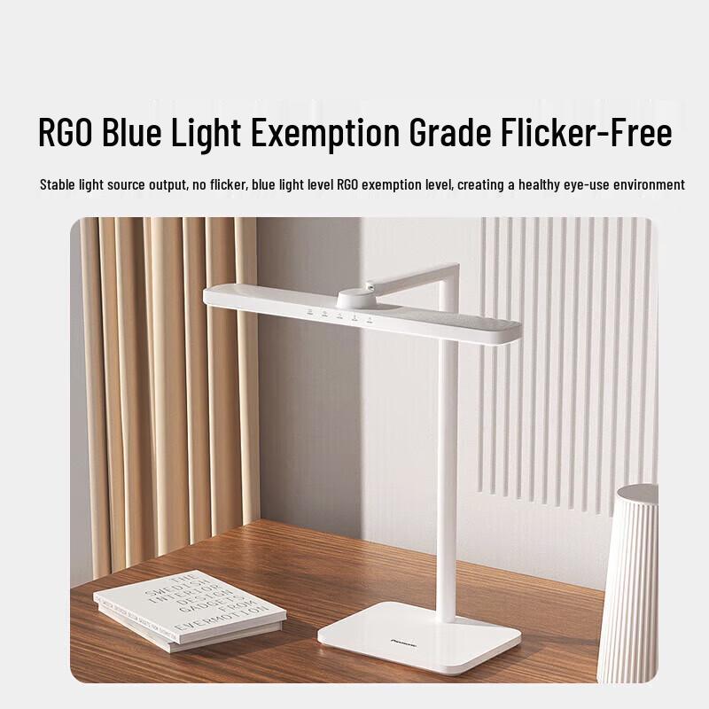 Panasonic AAAAA Eye-Protection Smart LED Desk Lamp CN plug (adapter included)