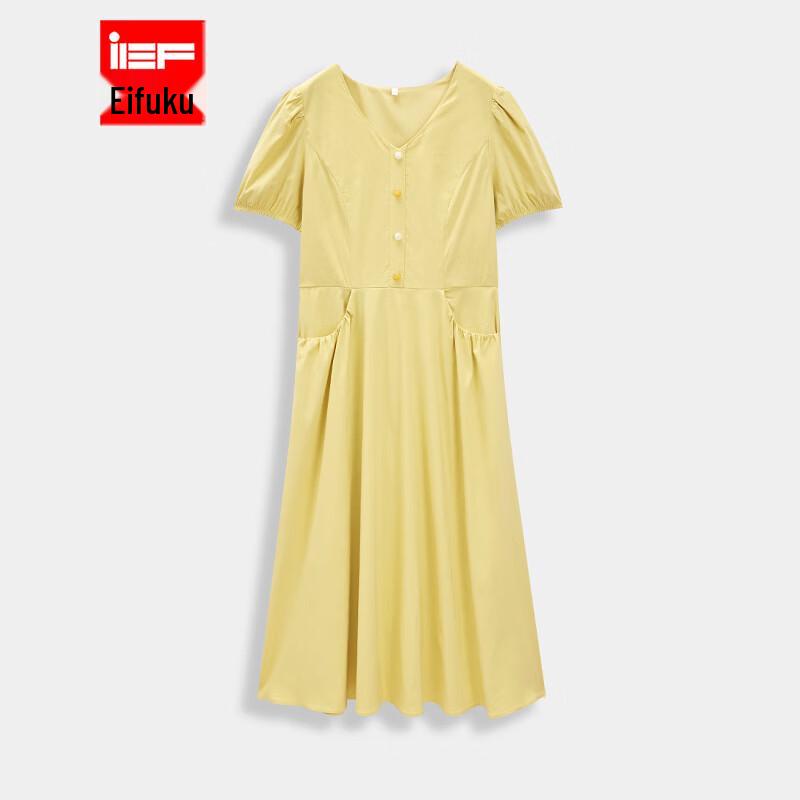 IEF French Elegant Slimming Long Dress S