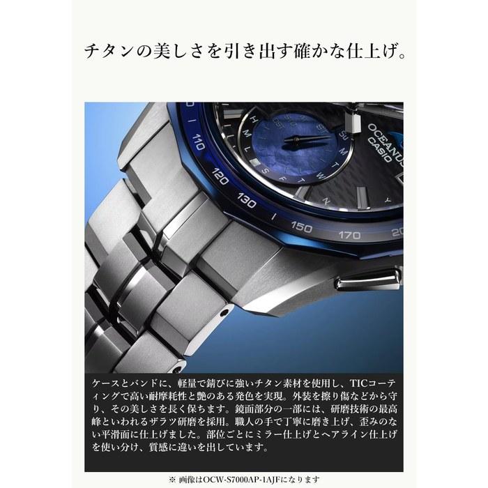 [Casio] Oceanus Watch OCW-T2600AP-1AJF – Indigo Ocean Limited Edition – Men’s – Blue