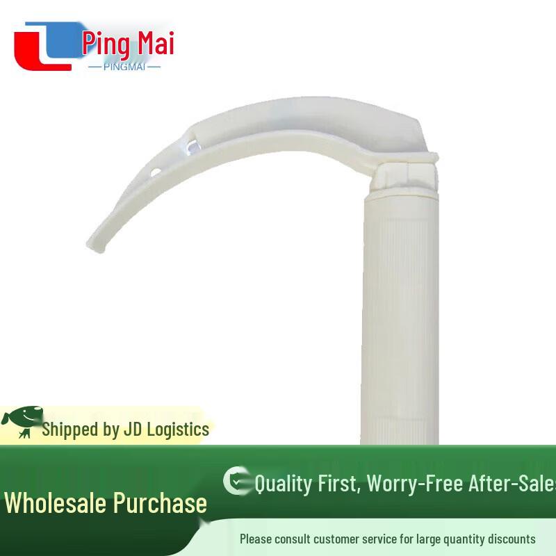 Disposable Emergency Laryngoscope