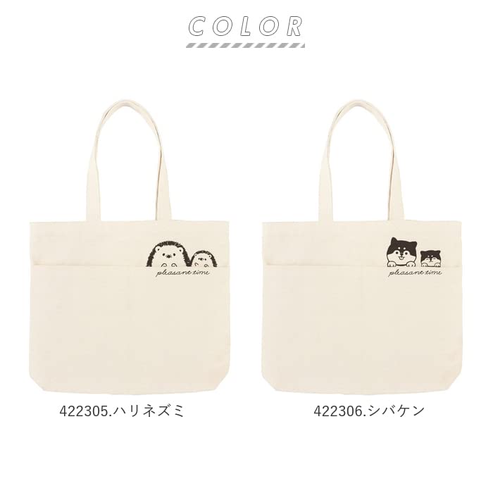 [Tote Bag] Front Pocket Trend ToteSHIROKUMA Navy