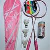 Adult Beginner Badminton Racket Pair