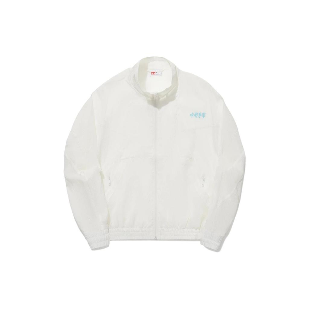 Li Ning Vital Series Solid Color Zip-Up Stand Collar Loose Jacket Women Jackets Off-White AJDT760-2