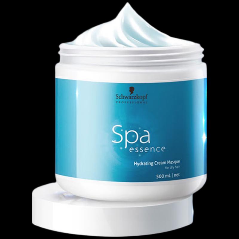 Schwarzkopf Aqua Arginine Spa Hair Mask 500ml