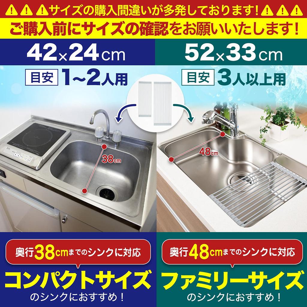 Dish drainer over the dish neat dish drainer drying x [Latuna] rack, sink, drainer, black, spin-around rack, mat, antibacterial, compact, rust-proof,