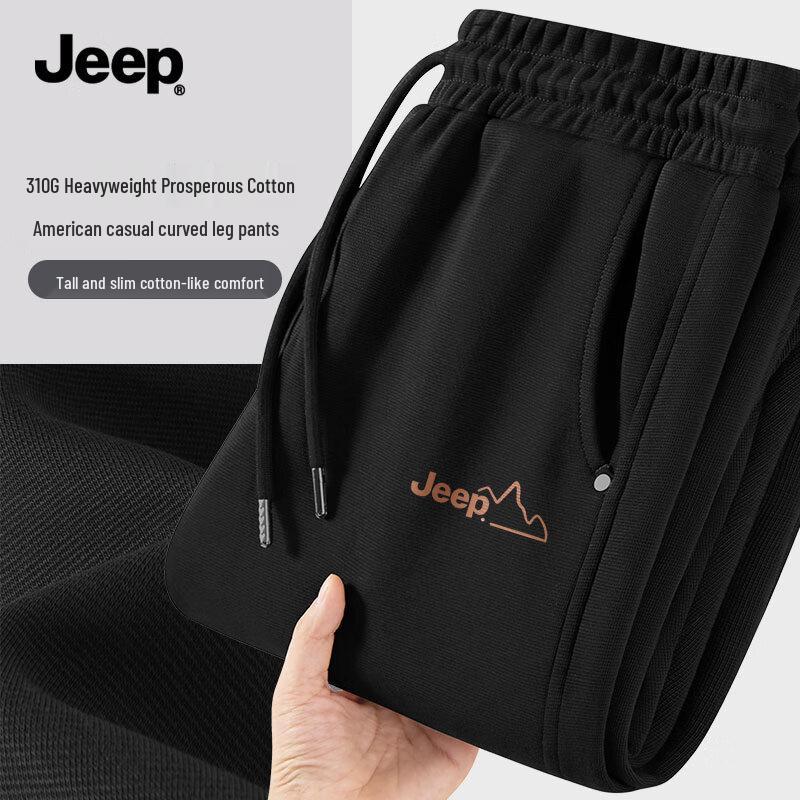 JEEP Men s Loose Fit Wide Leg Drawstring Sweatpants 3XL