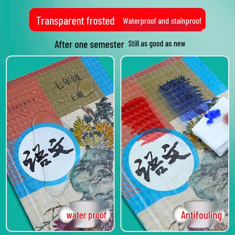 Self-Adhesive Transparent Frosted Book Cover for Students: Protective Film, Book Jacket, and Shell