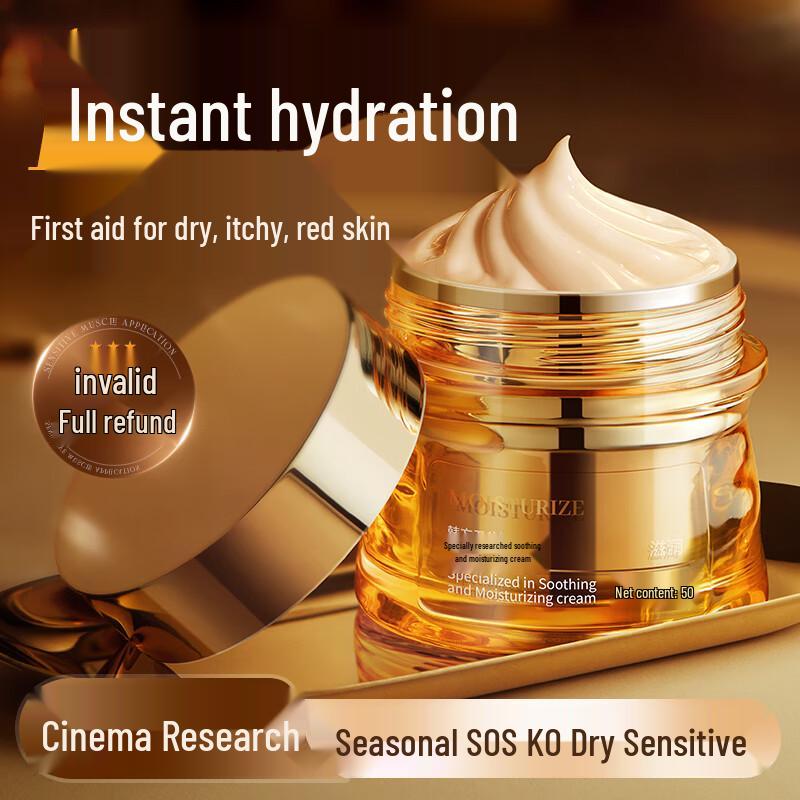 

Корейский крем для лица «Пять злаков» восстанавливающий и увлажняющий