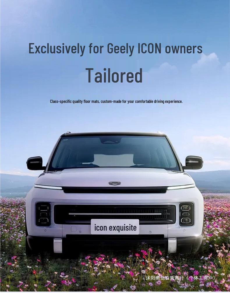 Geely ICON 2026 TPE Car Floor Mats for Interior Decoration & Modification