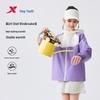 Kids' Fleece-Lined Softshell Windbreaker