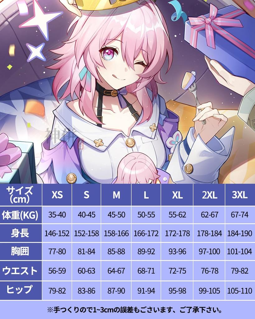 March 7th Cosplay Costume with Wig Star Rail Adult Size Fancy Cultural Stage Costume [Kamihei Ryohin] - Collapse - - Dress, Festival, Event, (with