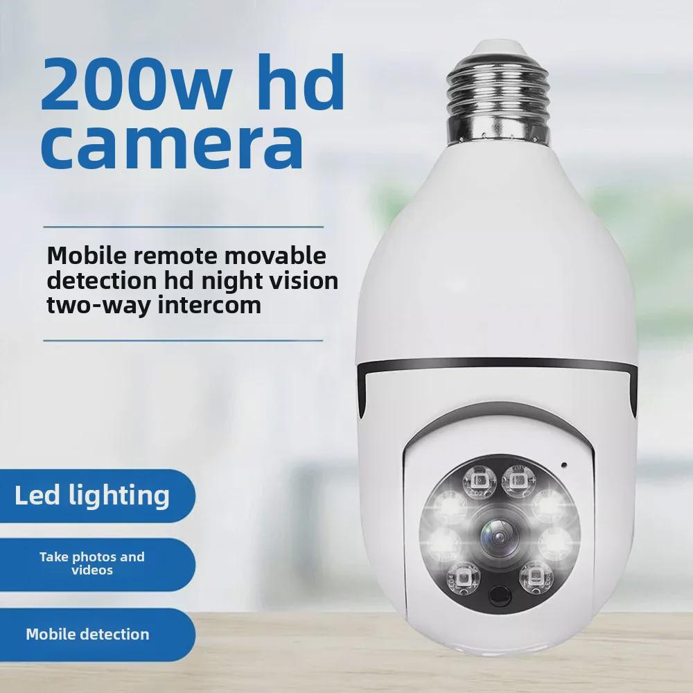 V380 Wireless WiFi Smart 360° Bulb Camera with 1080P HD and Mobile Tracking