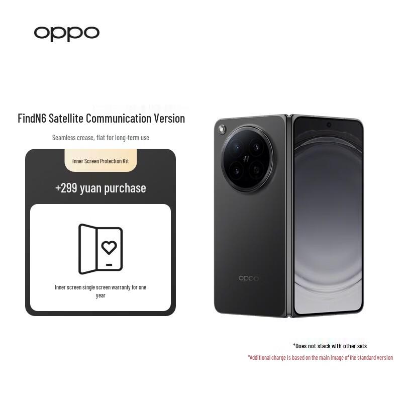 OPPO Find N6 Foldable Flagship Phone (CN version)