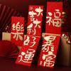 10 Pieces Chinese Style Red Envelopes Red Color Luck Money Bag Red Packets  Festival Celebration
