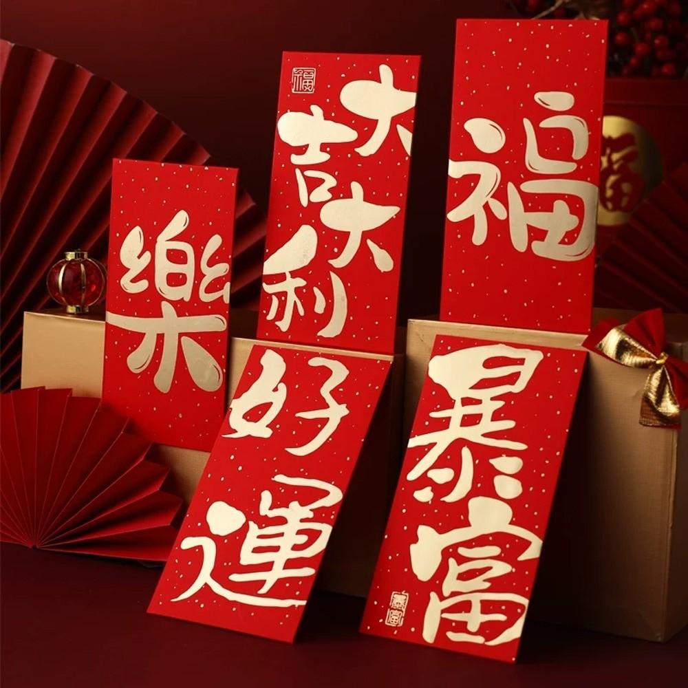 10 Pieces Chinese Style Red Envelopes Red Color Luck Money Bag Red Packets Festival Celebration