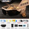 Cycling glasses, windproof, day and night use, mountain bike goggles, UV protection, five-piece set, photochromic lenses, polarized