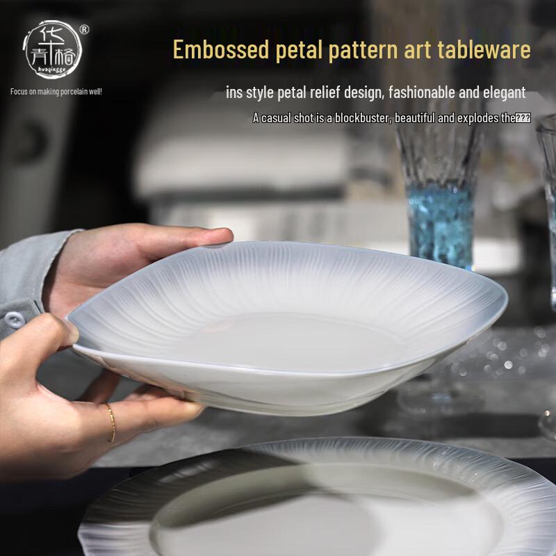 Huaqingge 8.2-inch Rhine Gradient Embossed Ceramic Square Plates (Set of 2)
