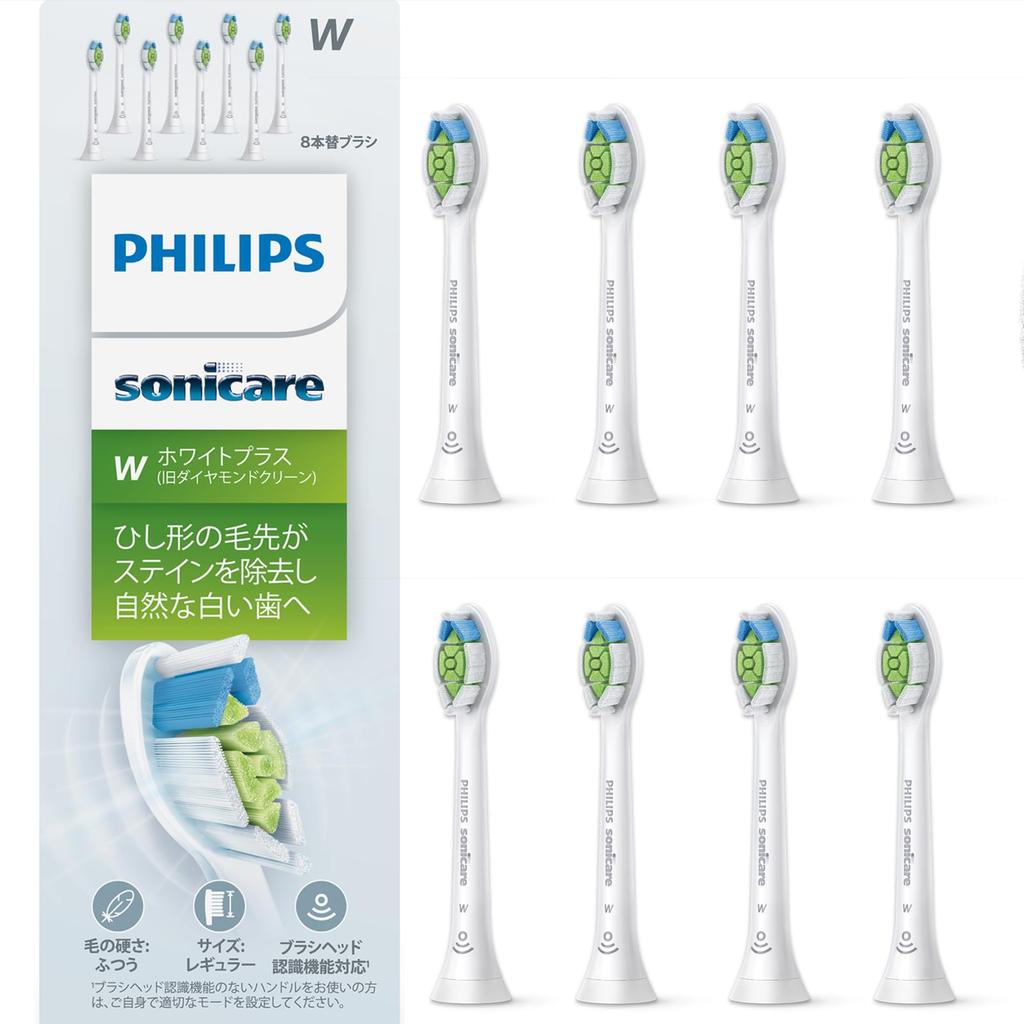 Philips Sonicare W2 White Plus Replacement Brush Heads Stain Removal Diamond Bristles Compact Head for Whiter Teeth Oral Care