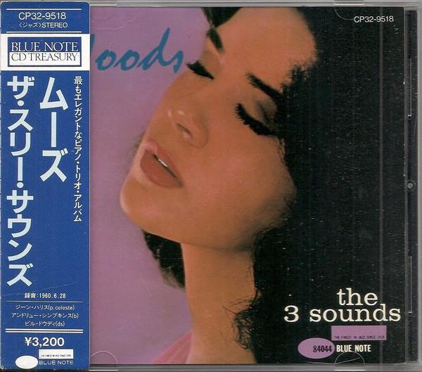 CD THREE SOUNDS - Moods CP329518 Blue Note 1987 Japan Jazz Used