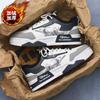 Winter versatile casual shoes men's autumn and winter work Korean version of Internet celebrity sports white shoes trend board shoes men's shoes