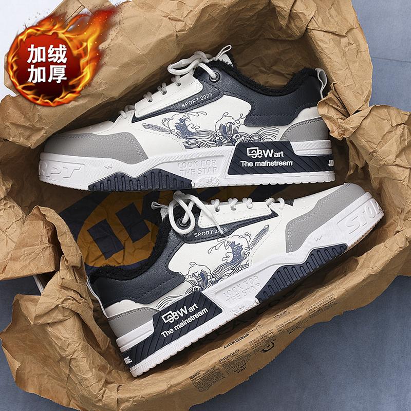 Winter versatile casual shoes men's autumn and winter work Korean version of Internet celebrity sports white shoes trend board shoes men's shoes