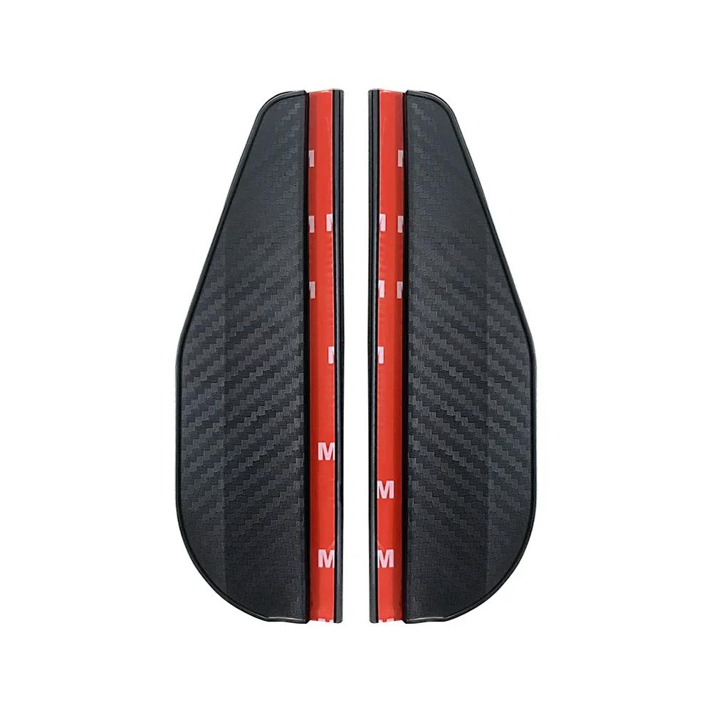 

2 шт. автомобильное зеркало заднего вида с дождевой бровью из углеродного волокна солнцезащитный козырек протектор прозрачный вид для дождя автомобильные зеркала аксессуары