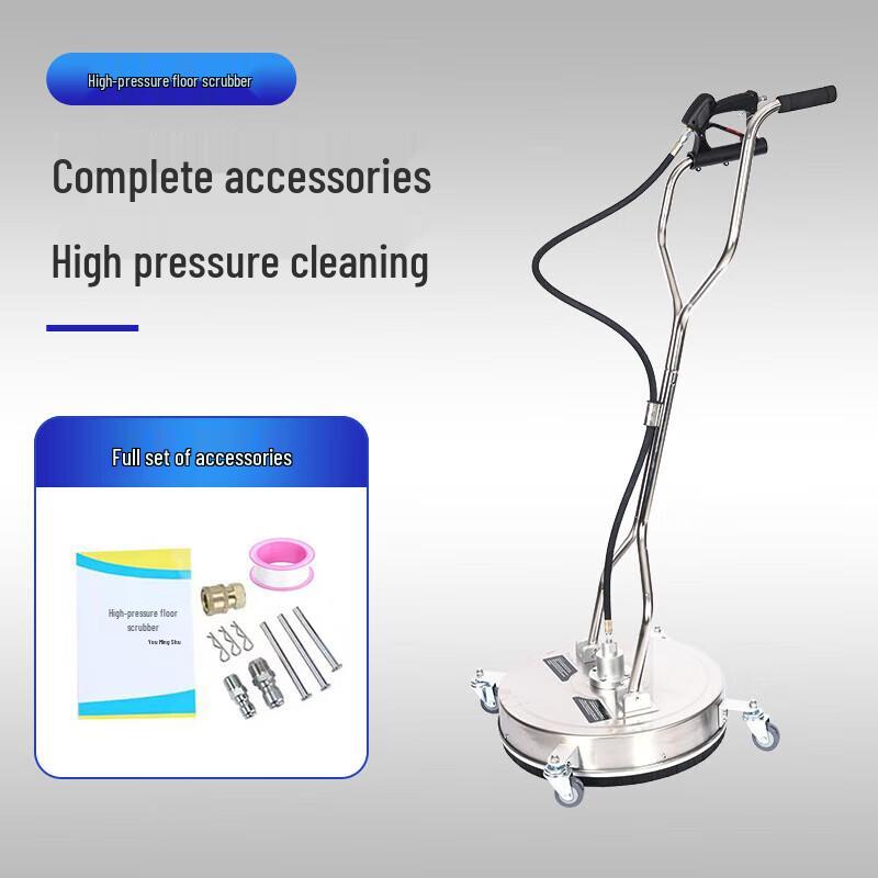 Gemay 20-inch High-Pressure Stainless Steel Floor Cleaning Disc with Handrail