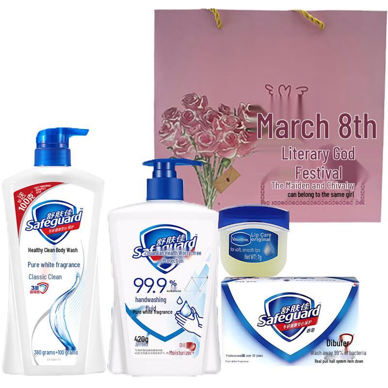 Safeguard Personal Care Gift Set