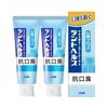Dent Health Expert Anti-Bad Breath Toothpaste Twin Pack