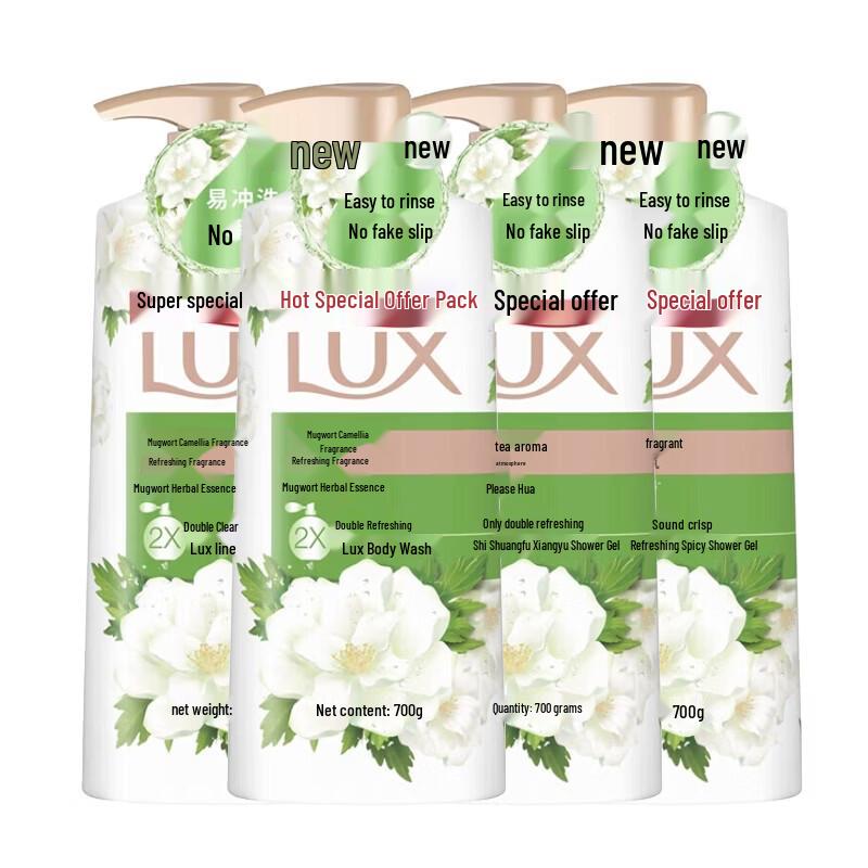 Lux Refreshing Artemisia & Camellia Shower Gel, 4 x 700g