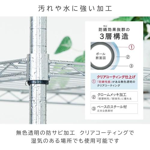 Doshisha Metal Luminous Rack with Casters, 60cm Wide, 2 Tiers, EL19-51602. Lightweight and Easy To Assemble Without Tools, It Measures 59.5cm Wide X 3