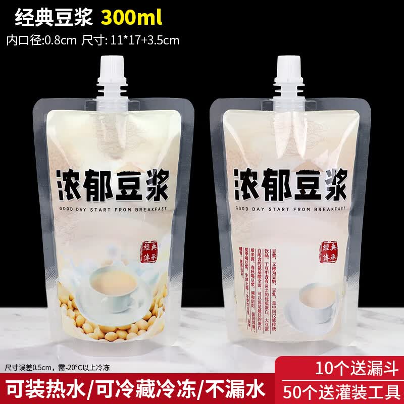 Miaojiayi 300ml Disposable Liquid Spout Pouches (100 Count)