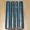 [USED] Ushakov's Russian Dictionary, 4 Volumes, Reprint Edition