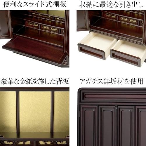 Takita Shoten Buddhist Altar Shop: Karaki Mini Buddhist Altar (Made in Japan), Cherry Blossom Color, Size 20, 61cm High x 44cm Wide, Compact and Very