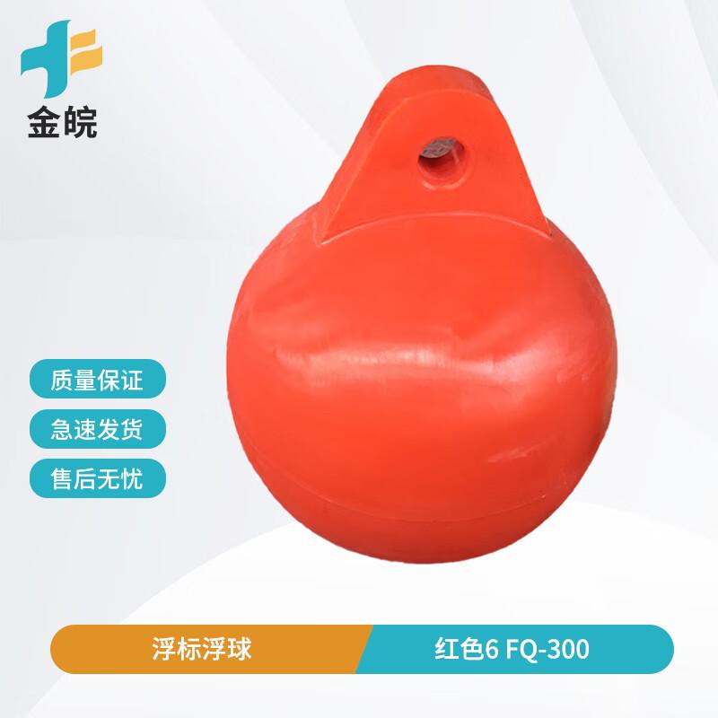 

Jinwan Marine Navigation & Warning Buoy