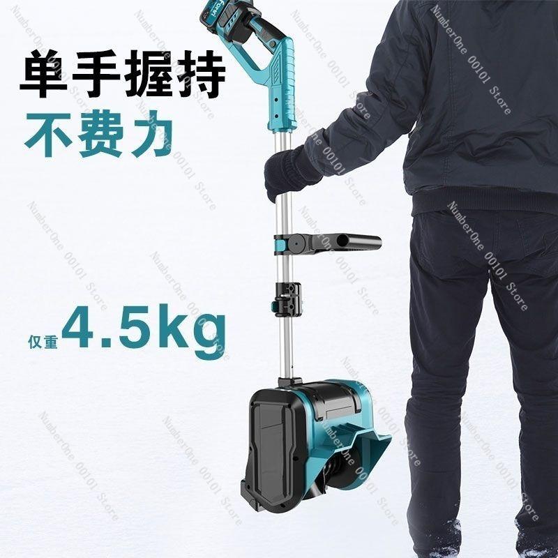 Brushless Lithium Battery Hand-Pushed Snow Blower, Small Road and School Snow Remover, Compact and Powerful Snow Thrower,Perfect