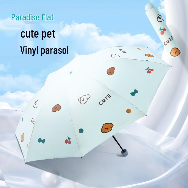 

Paradise Black Glue Three-Fold Sun & Rain Umbrella