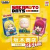 Goodsfun Sakamoto Days Negozio Sakamoto Carini Bobble Snack - Giorno Regali Giocattolo Modello Figura Anime Colleziona