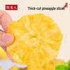 Mu Guoren Dried Pineapple