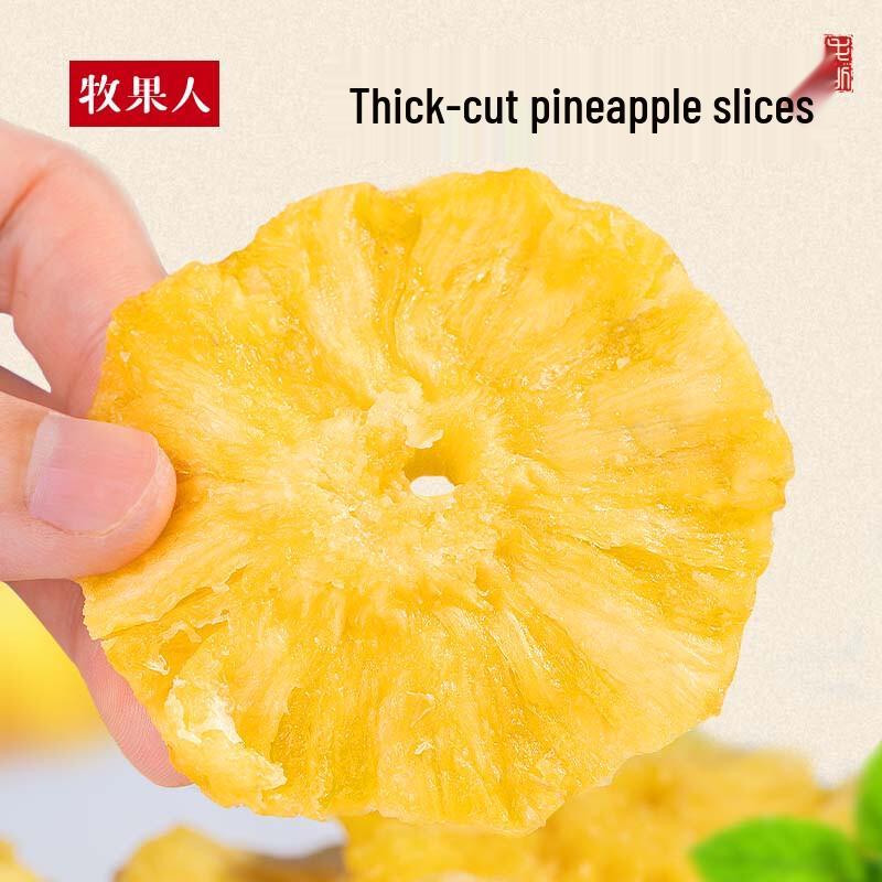Mu Guoren Dried Pineapple