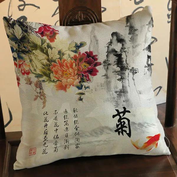 Chinese Poem With Plum, Orchid, Bamboo and Chrysanthemum Print Cushion Reading Room Decoration Classic Literature Throw Pillows