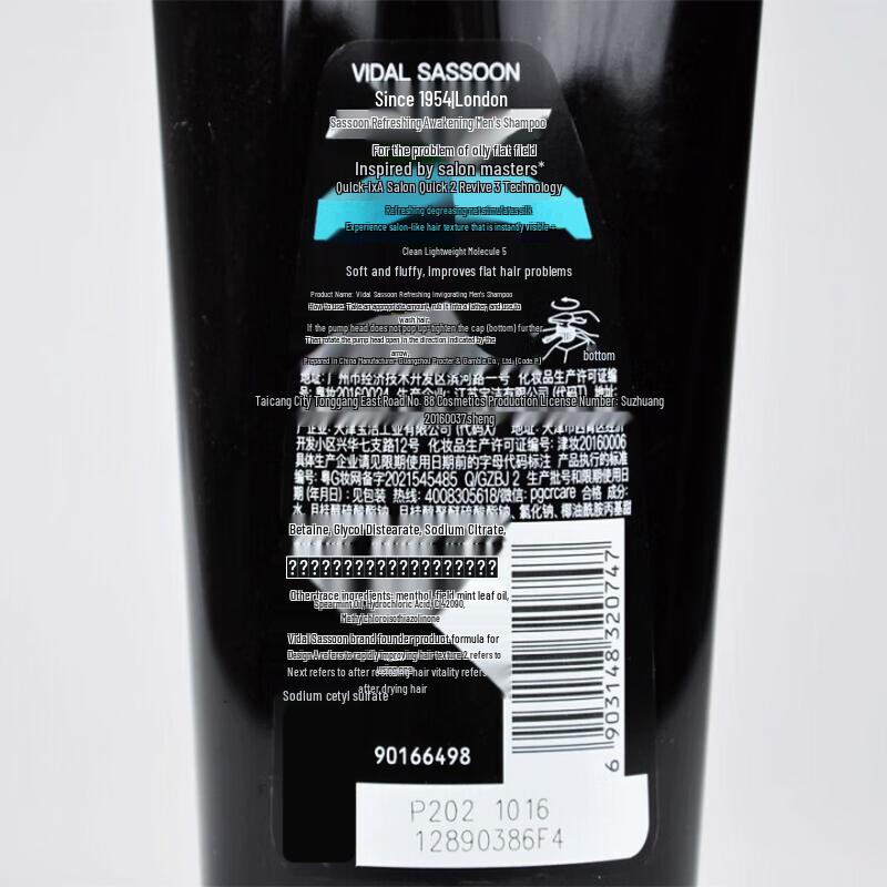 Vidal Sassoon Men's Refreshing Oil Control Shampoo Triple Pack