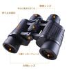 Zmart 90x90 Bak4 Prism HD Optical Glass Portable for Sports Opera Binocular Objective Compact Focus Field of Eye Night Mountaineering Long-Range
