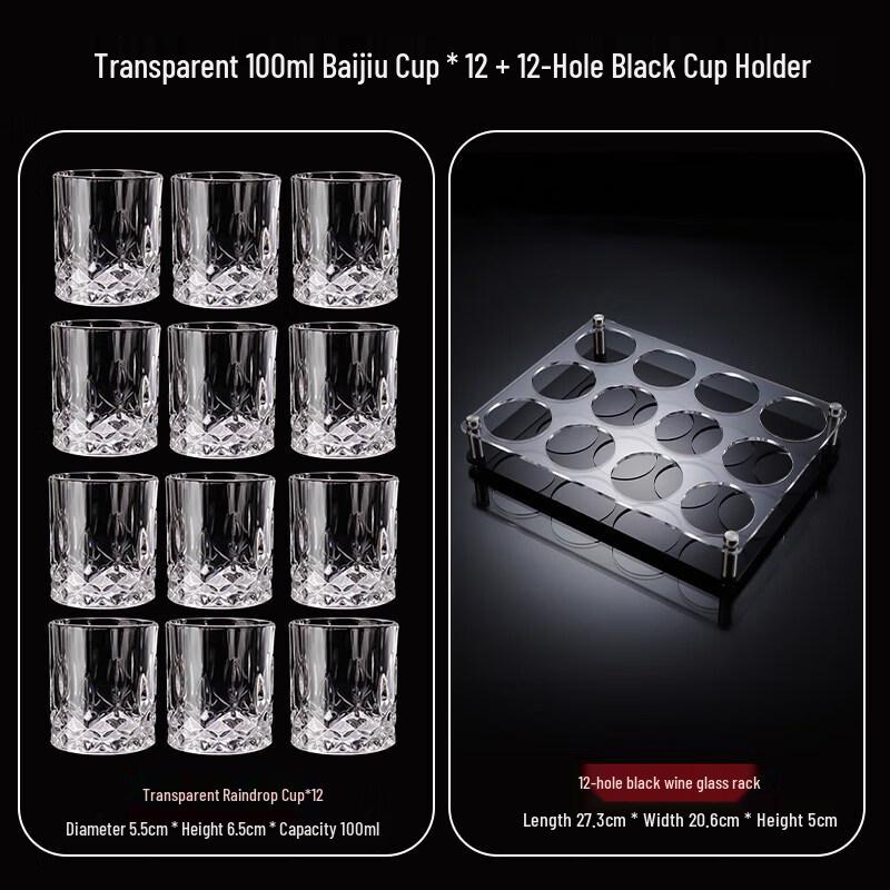 High-End Gold-Rimmed Crystal Glass Liquor & Beer Cups Set