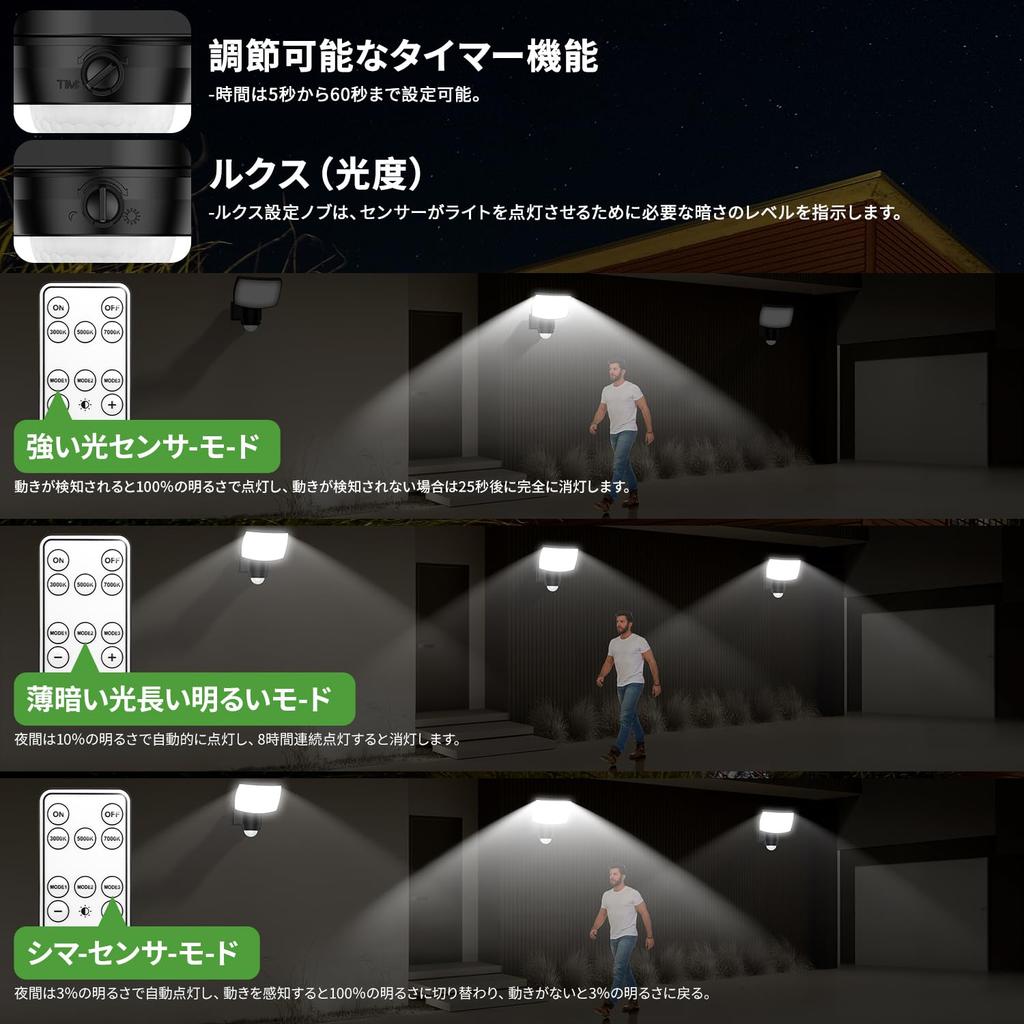 Solar Light for Outdoor Use, IP65 Waterproof [300050007000K], Solar Sensor Light, 1800mAh, Ultra-Bright 2000 Lumens, Security [3 Intelligent Modes],